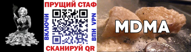 Купить наркоту Уржум Канабис  A PVP  ГАШИШ  АМФЕТАМИН  Кокаин  Псилоцибиновые грибы  МЕФ 