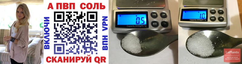 кракен зеркало  Уржум  A-PVP VHQ  купить наркотик 