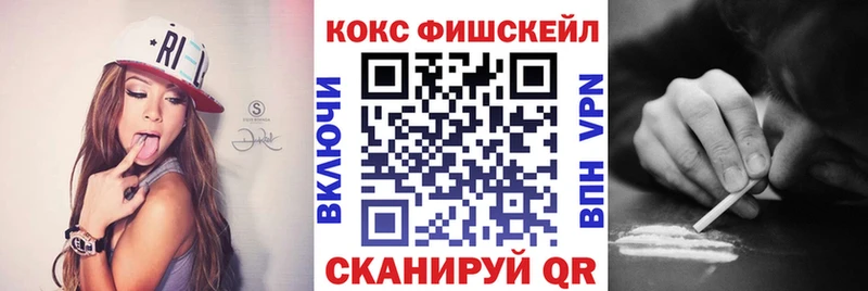 КОКАИН Колумбийский что такое наркотик Уржум