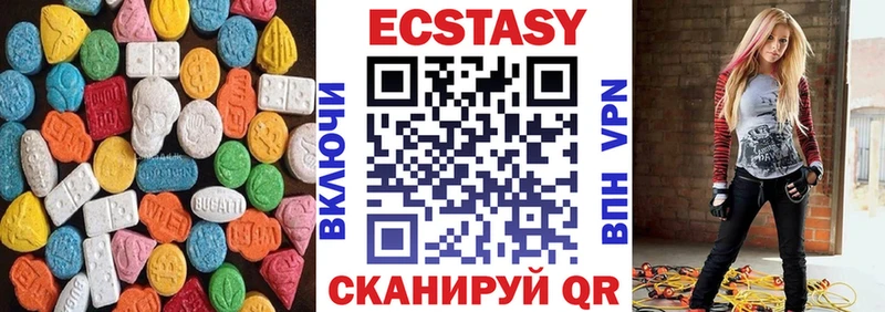 Ecstasy 280мг KRAKEN онион Уржум где можно купить наркотик