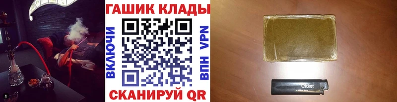 ГАШ гашик  Уржум 