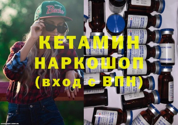 гашиш Инсар