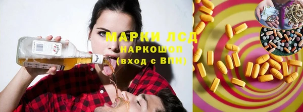 героин Каменка