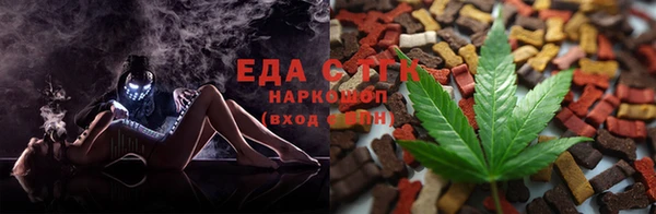 гашиш Инсар