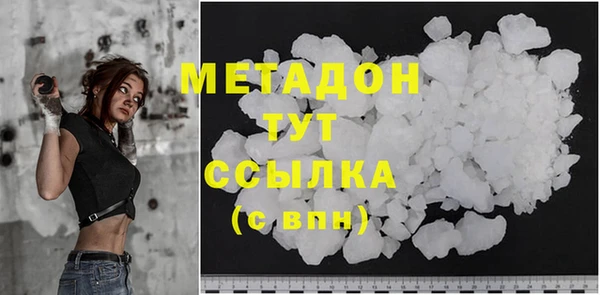 героин Каменка