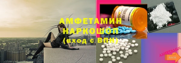 хмурый Каменск-Шахтинский