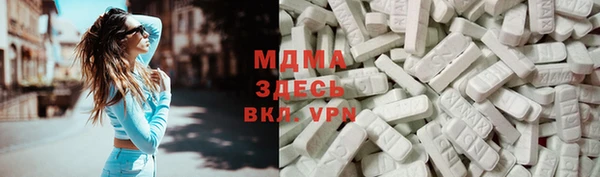 героин Каменка