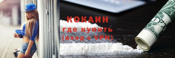 гашиш Инсар