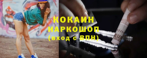 хмурый Каменск-Шахтинский