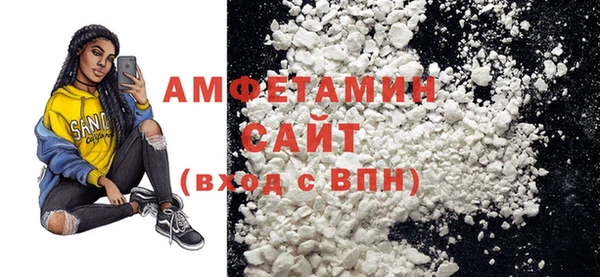 дистиллят марихуана Каменногорск