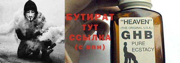 дистиллят марихуана Каменногорск