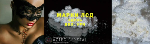 дистиллят марихуана Каменногорск