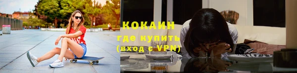 героин Каменка