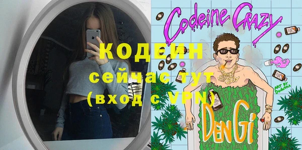 героин Каменка