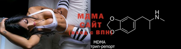 дистиллят марихуана Каменногорск