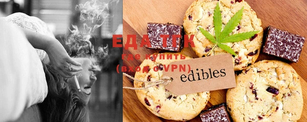 ешки Инта