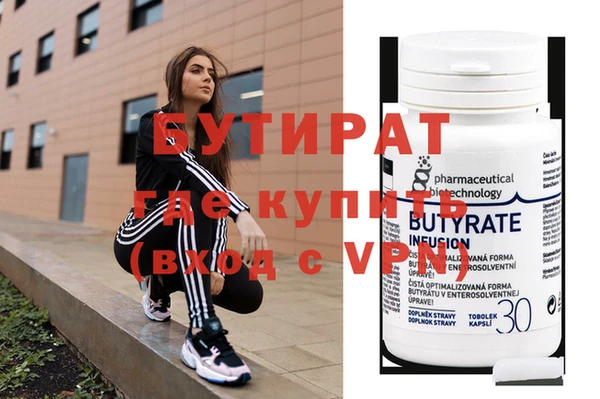 хмурый Каменск-Шахтинский