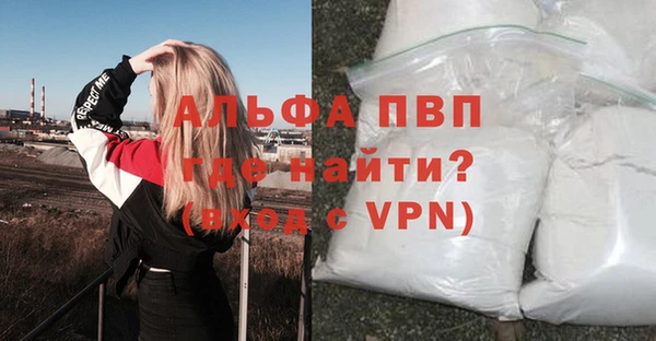 гашиш Инсар