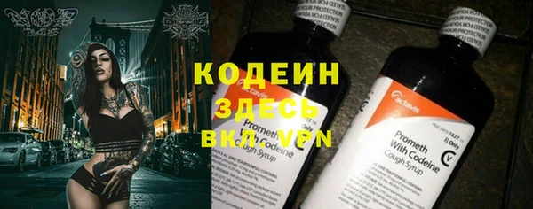 сатива Усмань