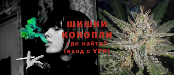 дистиллят марихуана Каменногорск