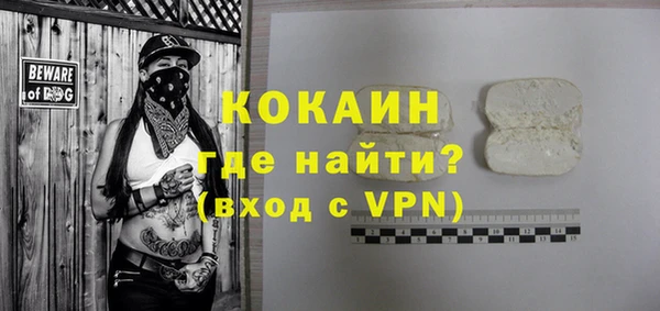дистиллят марихуана Каменногорск
