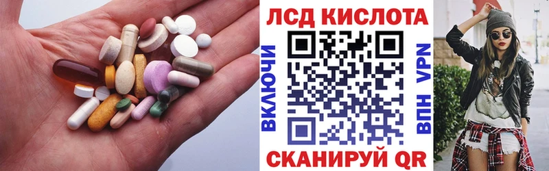 ЛСД экстази кислота  Уржум 