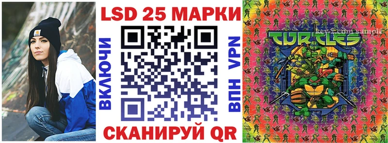 Марки N-bome 1,8мг  Уржум 