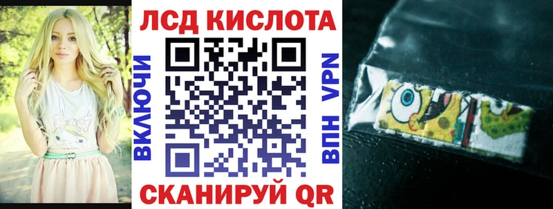 Марки N-bome 1,5мг Уржум