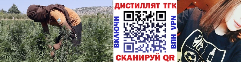 ТГК THC oil Уржум